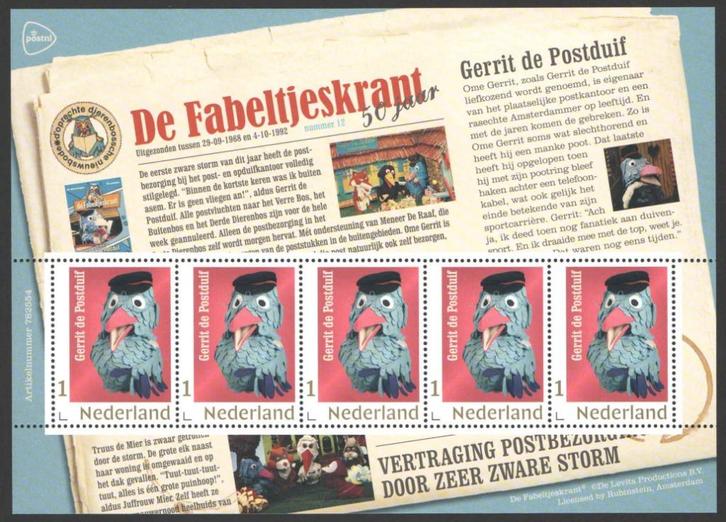 Postzegels Fabeltjeskrant: Gerrit de Postduif, Postzegels en Munten, Postzegels | Nederland, Postfris, Na 1940, Ophalen of Verzenden