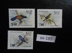sri lanka - vogels / postfris (xx-185), Ophalen of Verzenden, Postfris