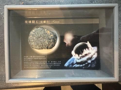 Tektiet uit China - Zeldzaam Mineraal, Verzamelen, Mineralen en Fossielen, Mineraal, Ophalen of Verzenden