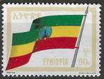 Ethiopie 1990 - Yvert 1294 - De Nationale Vlag (ST), Ophalen, Overige landen, Gestempeld