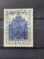 Nederland 503 PM ongestempelde plaatfout, Postzegels en Munten, Postzegels | Nederland, Na 1940, Ophalen of Verzenden