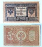 Rusland 1 Roebel 1898, Postzegels en Munten, Bankbiljetten | Europa | Niet-Eurobiljetten, Verzenden, Rusland