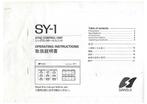 HANDLEIDING - Manual SANSUI SY-1 - (MIDI) Sync Control Unit, Ophalen of Verzenden, Zo goed als nieuw