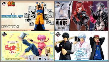 [𝗣𝗿𝗲-𝗼𝗿𝗱𝗲𝗿] Banpresto Ichiban Kuji Ichibansho beschikbaar voor biedingen