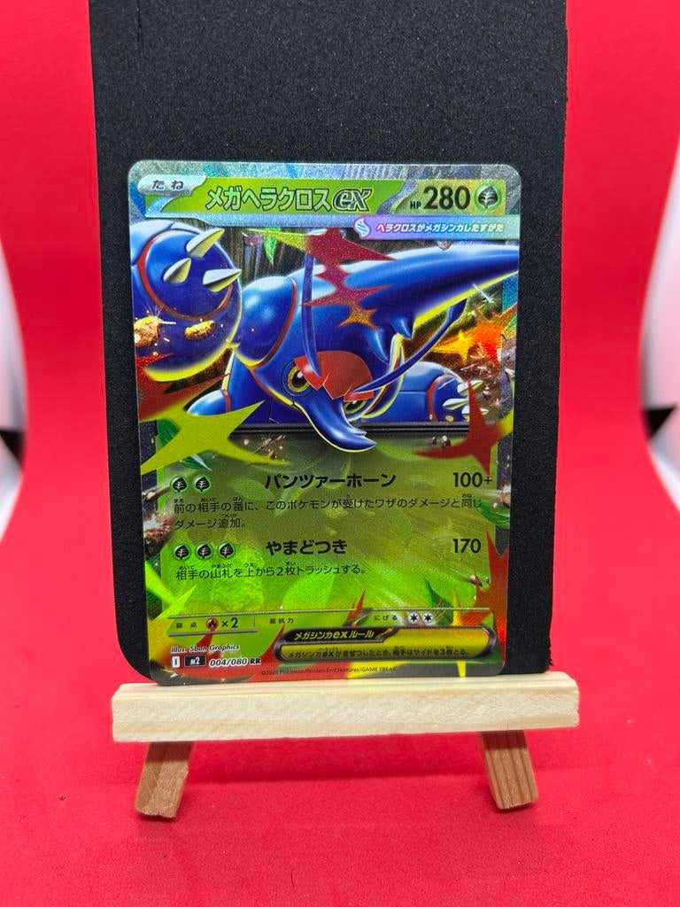 Mega Heracross ex (M2 004/080) Japans NM Pokémon, Ophalen of Verzenden, Zo goed als nieuw