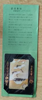 Telefoonkaart Japan, Ophalen of Verzenden, Buitenland