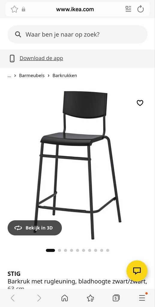 Twee nieuwe Stig barkrukken, Huis en Inrichting, Barkrukken, 2 krukken, Ophalen, Nieuw, 60 tot 90 cm