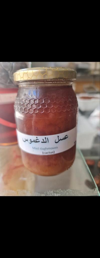 Biologische honing uit Marokko, Diversen, Levensmiddelen, Ophalen