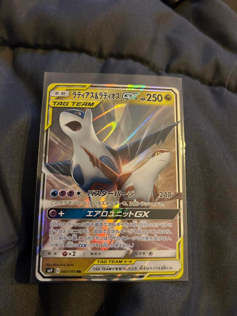 Latios Latias Tagteam Japanese, Ophalen of Verzenden, Zo goed als nieuw