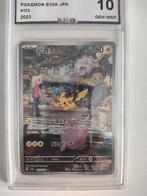 Pikachu 151 Japans UCG 10, Hobby en Vrije tijd, Verzamelkaartspellen | Pokémon, Ophalen, Zo goed als nieuw, Losse kaart
