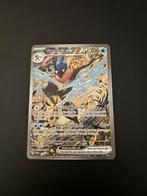 Greninja EX 132 promo, Hobby en Vrije tijd, Verzamelkaartspellen | Pokémon, Ophalen of Verzenden, Zo goed als nieuw, Losse kaart