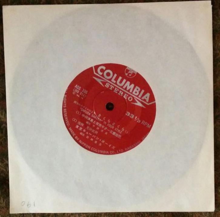 Sakura Sakura in Four Style Japan Folk-Song EP 1964, Cd's en Dvd's, Vinyl Singles, Zo goed als nieuw, EP, Verzenden