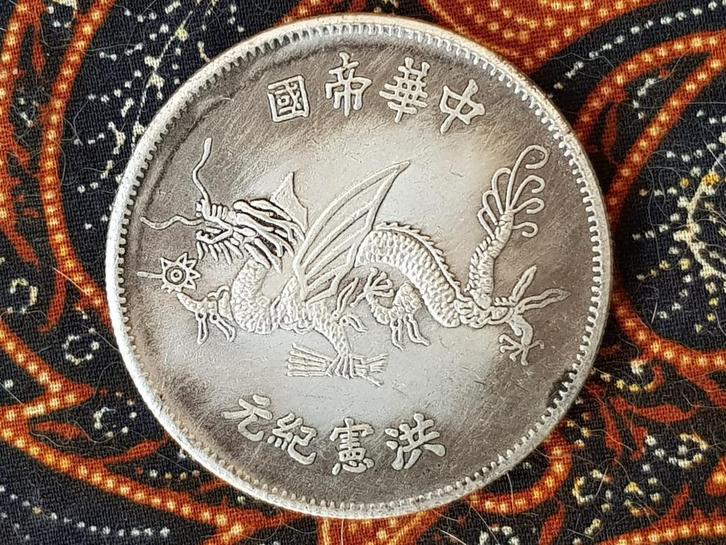 Mooie grote oude Chinese draak portret penning van brons., Antiek en Kunst, Kunst | Niet-Westerse kunst, Ophalen of Verzenden