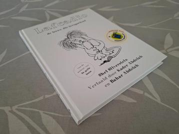 SHEL SILVERSTEIN: Lafcadio, de leeuw die terugschoot beschikbaar voor biedingen