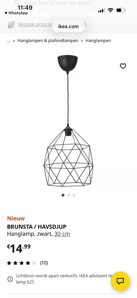 2x  BRUNSTA / HAVSDJUP Hanglamp, zwart, 30 cm, Ophalen of Verzenden, Zo goed als nieuw, Minder dan 50 cm