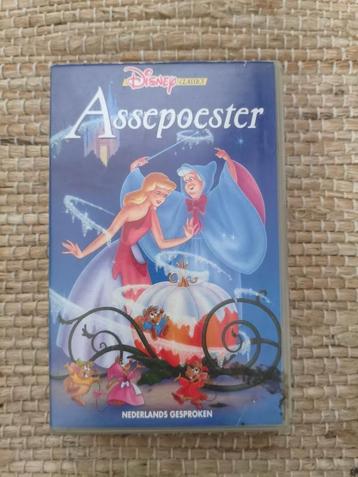Assepoester VHS band ( Disney Classic )   beschikbaar voor biedingen