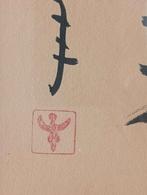 Aziatische kalligrafie, Antiek en Kunst, Verzenden