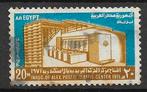 EGYPTE 1971, Postzegels en Munten, Postzegels | Afrika, Ophalen of Verzenden, Egypte, Gestempeld