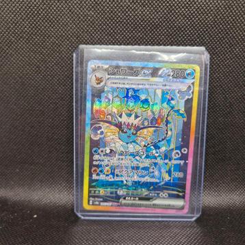 Vaporeon EX Terestal Festival NearMint  beschikbaar voor biedingen