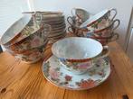 Vintage Japans Eierschaal Theeservies, Antiek en Kunst, Antiek | Servies compleet, Ophalen