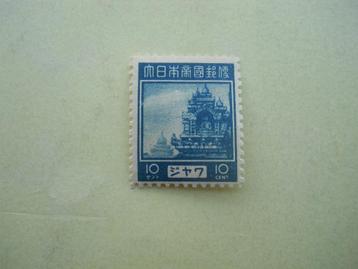 Nederlands Indie Japanse Bezetting Java Nvph.JJ7B postfris beschikbaar voor biedingen