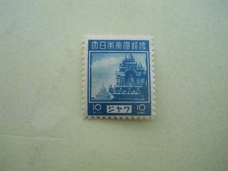 Nederlands Indie Japanse Bezetting Java Nvph.JJ7B postfris, Postzegels en Munten, Postzegels | Nederlands-Indië en Nieuw-Guinea