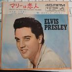 Elvis Presley - Marie's the Name - Japanse Single, 7 inch, Single, Ophalen of Verzenden, Zo goed als nieuw