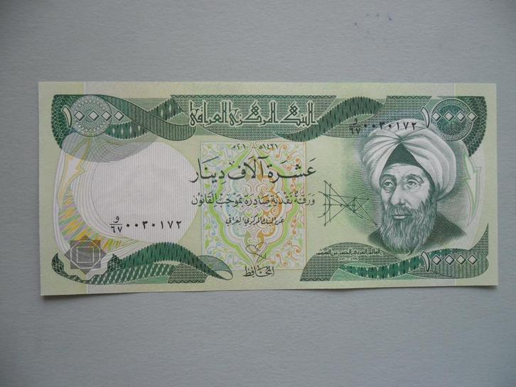 Iraq #95d [2010] / 10.000 dinars UNC, Postzegels en Munten, Bankbiljetten | Azië, Midden-Oosten, Verzenden