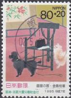Japan -1.8- 1995 - Filatelistische Week - Kunst, Postzegels en Munten, Oost-Azië, Ophalen of Verzenden, Gestempeld