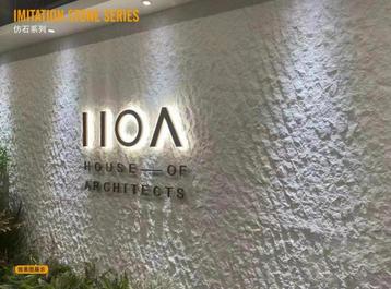 PU Stone Wandpanelen - Nieuw! beschikbaar voor biedingen