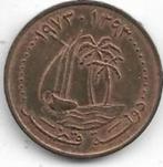 5  dirhams  1973  State of Qatar. km. 3, Ophalen of Verzenden, Midden-Oosten, Losse munt