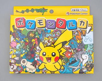 Pokemon Taruka Pokemon Center Deck Sealed beschikbaar voor biedingen