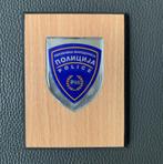 Wand/wapen bordje/schildje politie Noord Macedonië, Verzamelen, Militaria | Algemeen, Embleem of Badge, Nederland, Overige soorten
