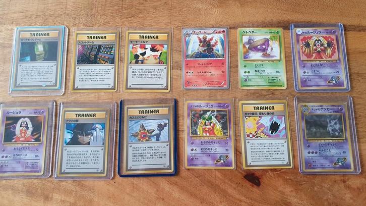 COMPLEET set japans BANNED, Hobby en Vrije tijd, Verzamelkaartspellen | Pokémon, Zo goed als nieuw, Meerdere kaarten, Foil, Ophalen of Verzenden