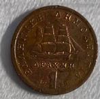 1 drachme Griekenland, Ophalen of Verzenden