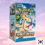 Paradise Dragona Booster Box Koreaans, Ophalen of Verzenden, Nieuw, Boosterbox