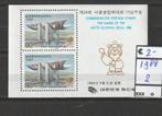 SPORT-ZUID KOREA-1988-PF, Verzenden, Postfris, Sport