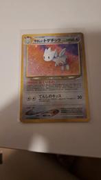 Light togetic holo neo serie, Hobby en Vrije tijd, Verzamelkaartspellen | Pokémon, Ophalen of Verzenden, Zo goed als nieuw