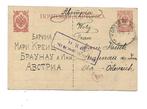 Rusland -Krijgsgevengenen post -1917, Verzamelen, Verzenden, Voor 1920, Gelopen, Overig Europa