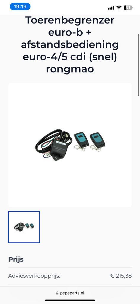 OPVOEREN ECU RONGMAO GY6 INJECTIE BEGRENZER TOERENBEGRENZER, Computers en Software, Dockingstations, Zo goed als nieuw, Ophalen of Verzenden