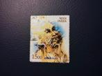 India Postzegel - Hafiz - 2004, Ophalen of Verzenden, Na 1940, Gestempeld