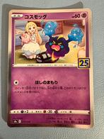 Pokemon Cosmog 014 028 holo 25th anniversary Japans, Hobby en Vrije tijd, Verzamelkaartspellen | Pokémon, Ophalen of Verzenden