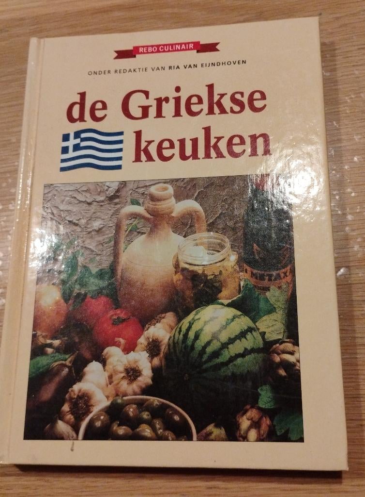 ZGAN boek: de Griekse keuken, Hoofdgerechten, Midden-Oosten en Marokko, Ophalen of Verzenden, Zo goed als nieuw