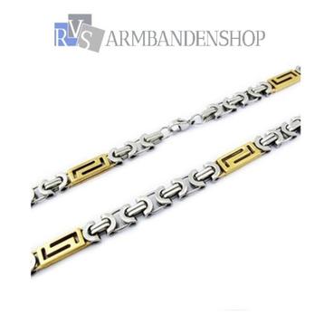 RVS goud zilver platte koningsschakel ketting 55 cm. ketting beschikbaar voor biedingen