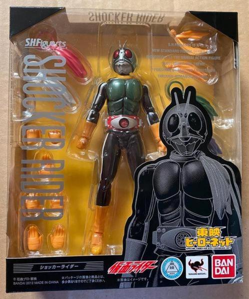 Power Rangers/ Kamen Rider — Figuarts Shocker Rider, Kinderen en Baby's, Speelgoed | Actiefiguren, Nieuw, Ophalen of Verzenden