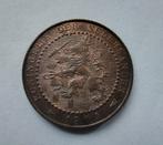 1 cent 1904 Wilhelmina, Postzegels en Munten, Munten | Nederland, Ophalen of Verzenden, Koningin Wilhelmina, 1 cent, Losse munt