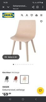Ikea Odger stoel beige nieuw, Huis en Inrichting, Stoelen, Ophalen, Nieuw, Eén