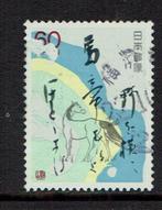 postzegels Japan smalle straat  (1987), Ophalen of Verzenden, Gestempeld, Oost-Azië