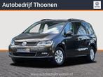 Volkswagen Sharan 1.4 TSI Exclusive Series | Keyless | Camer, Auto's, Volkswagen, Te koop, Geïmporteerd, Benzine, Gebruikt