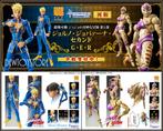 𝗣𝗿𝗲-𝗼𝗿𝗱𝗲𝗿] Medicos Super Action Statue Action Figure, Verzenden, Nieuw